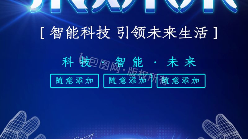 数字化解决方案实施：如何精准报价？**